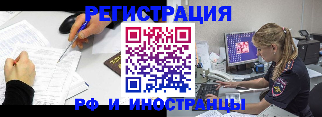 временная регистрация госуслуги в Майкопе